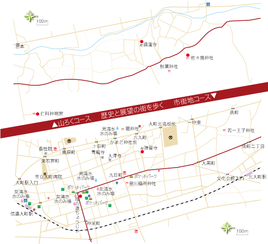 歴史と展望の街を歩くマップ