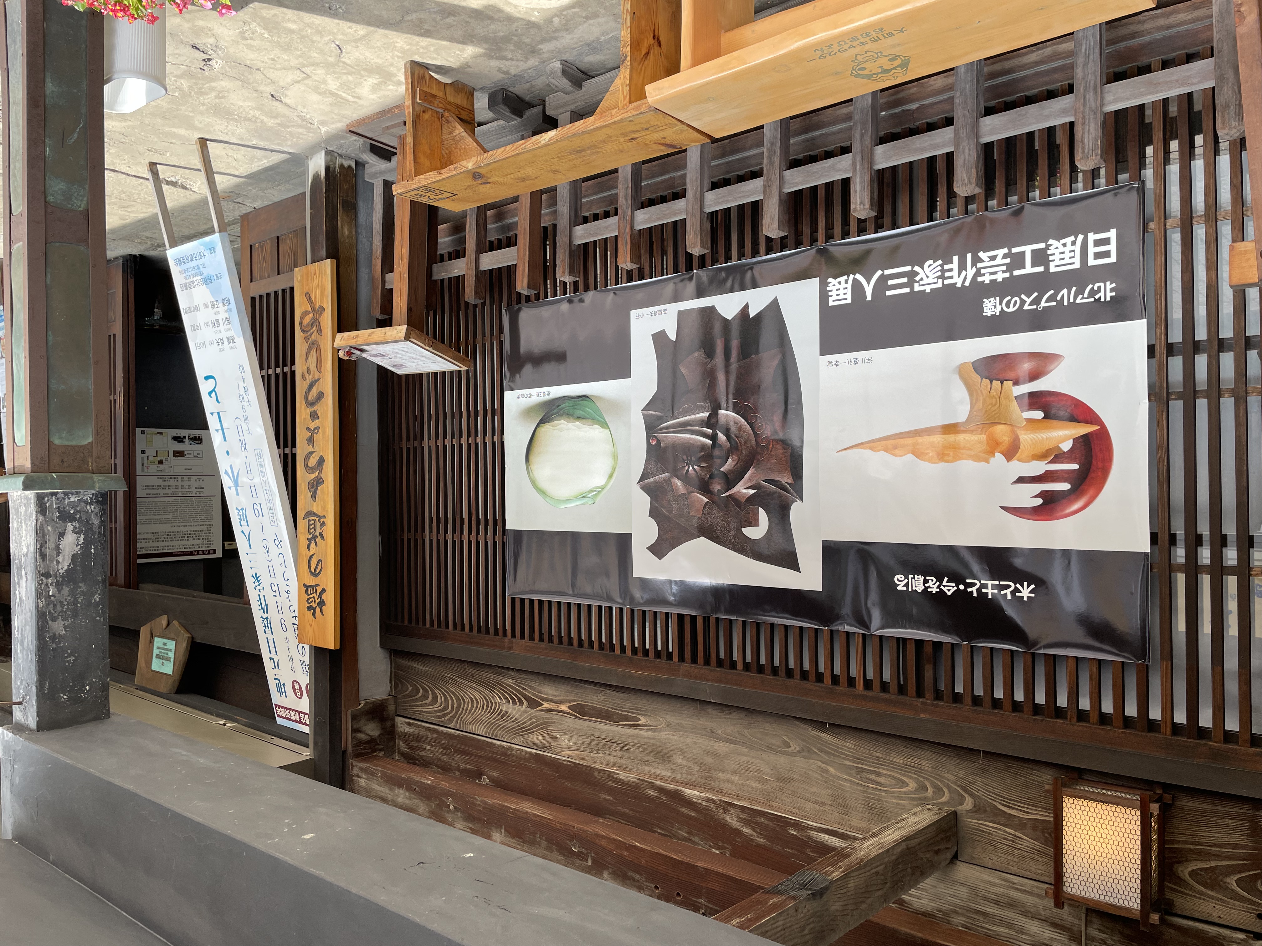 日展作家三人展