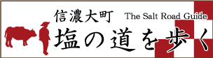 町家歩き