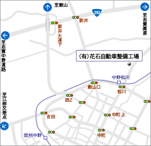 花石自動車整備工場