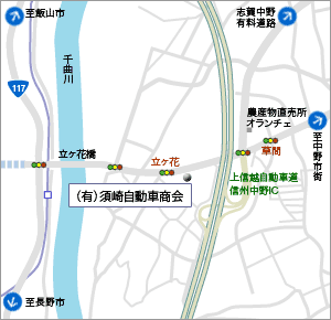 須崎自動車商会