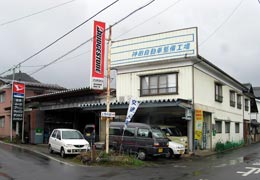 神田自動車整備工場