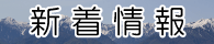 ����C�x���g���e