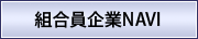 �g������ƃi�r