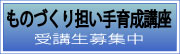 ���̂Â���S����琬�u��