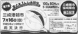 ���s�J�ÍL��