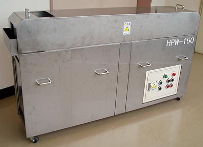 連続インラインスパイラル洗浄器「HPW-150」