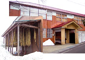 内山紙（協）の組合事務所と原料のコウゾ（左）