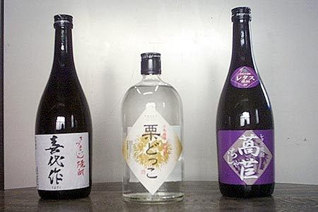 左から、さつま芋焼酎「喜代作」、栗焼酎「栗どっこ」、レタス焼酎「ちしゃ」