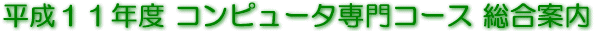 11NxRs[^R[X