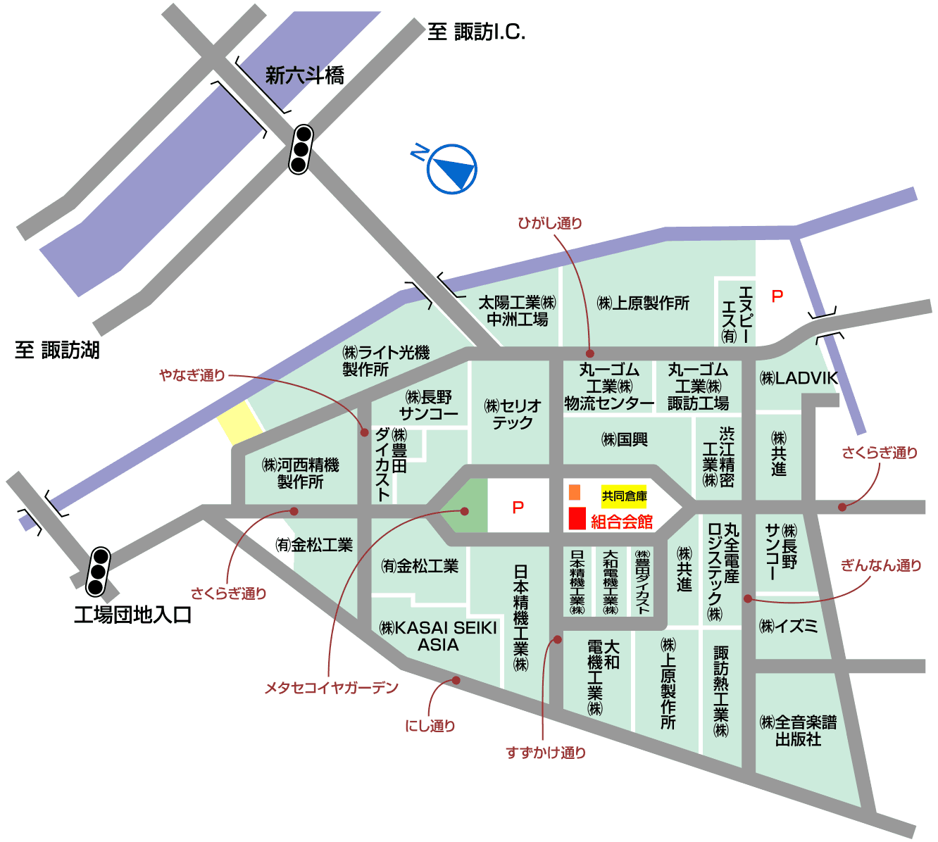 諏訪精密工業団地