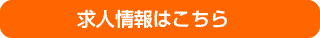 kyujin