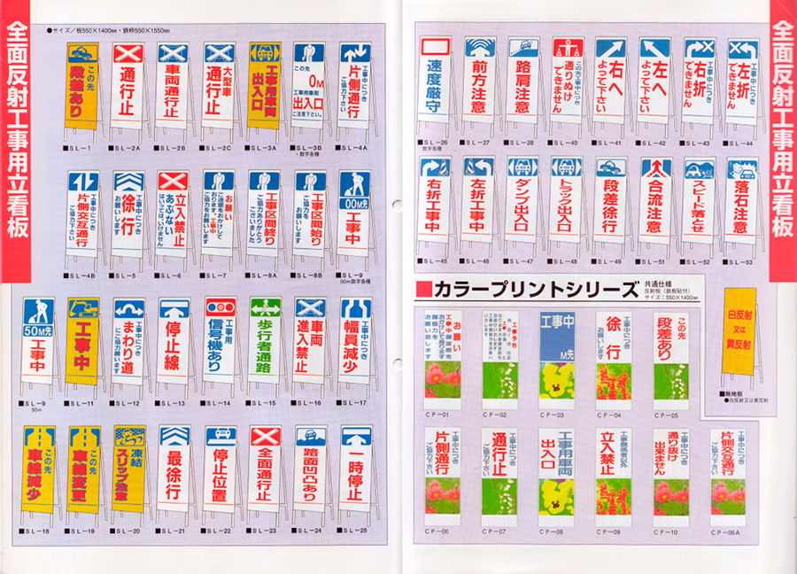 高輝度反射標示板 高輝度反射標示板 右車線減少 200M先｜381-24 - 4