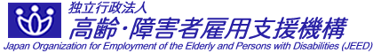����E��Q�Ҍٗp�x���@�\