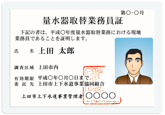 �g���ؖ���