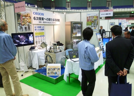 オリオン2