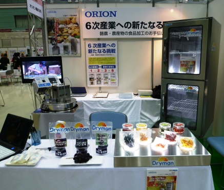 オリオン1