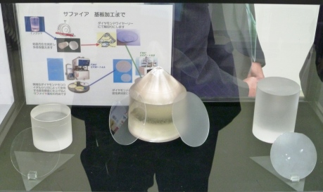 不二越1