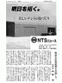 第20号（H10/2/16）