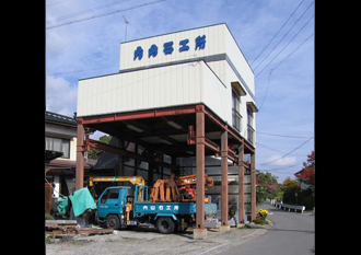 店舗