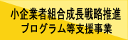 ����Ǝґg�������헪���i�v���O�������x������
